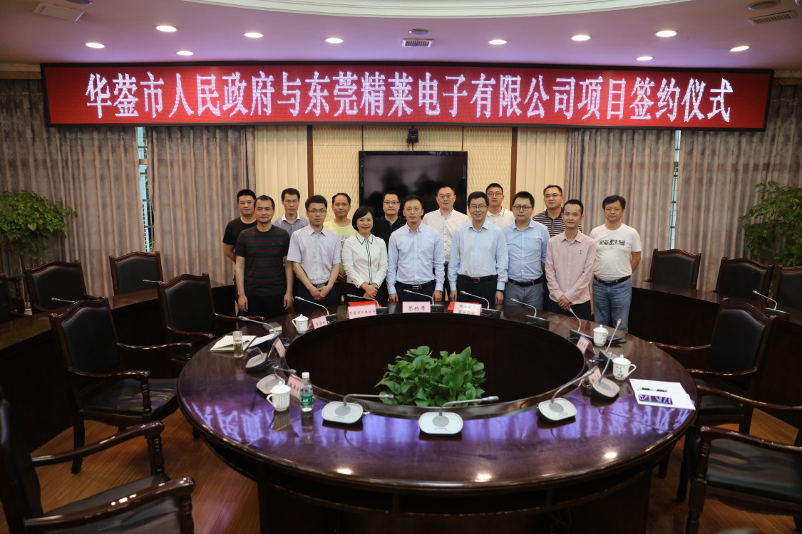 微信图片_20190425165045.jpg