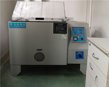 Salt spray test