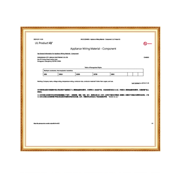 UL Certification